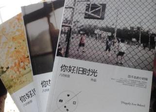 女生小說(shuō)排行榜 何以笙簫默是一部都市言情小說(shuō)