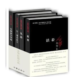 最值得看的小說 《王小波全集》非常有內涵的雜感隨談