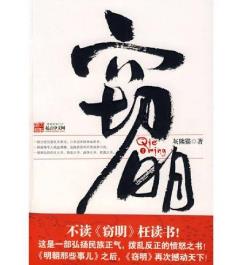 不可錯(cuò)過(guò)的質(zhì)量好的小說(shuō)推薦 《尋秦記》開(kāi)創(chuàng)了近代網(wǎng)文穿越先河