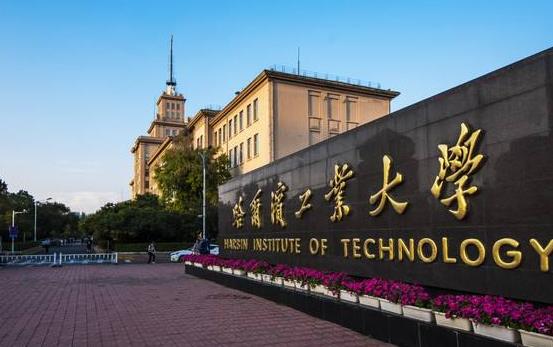 2018中國十大名校排行榜 清華大學穩居第一