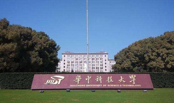 2018中國十大名校排行榜 清華大學穩居第一