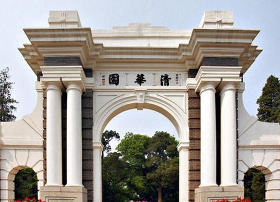 2018中國十大名校排行榜 清華大學穩居第一