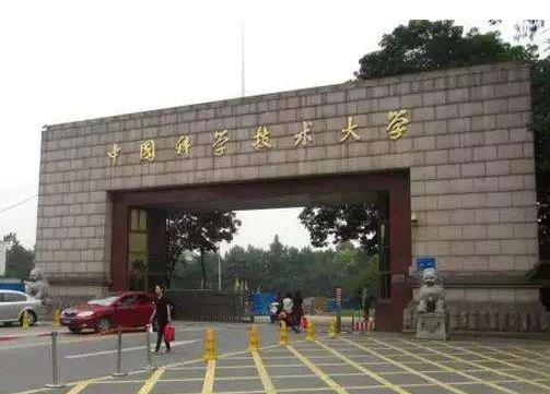 2018中國十大名校排行榜 清華大學穩居第一