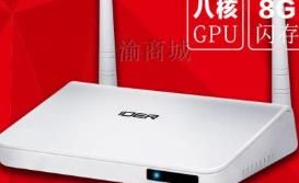 電視機(jī)頂盒品牌 泰捷盒子榮獲國(guó)內(nèi)外多項(xiàng)技術(shù)獎(jiǎng)項(xiàng)