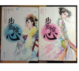 十本穿越網(wǎng)絡(luò)小說(shuō)排行 《尋秦記》開(kāi)創(chuàng)了近代網(wǎng)文穿越的先河