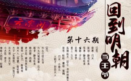 十本穿越網(wǎng)絡(luò)小說(shuō)排行 《尋秦記》開(kāi)創(chuàng)了近代網(wǎng)文穿越的先河