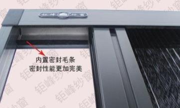 紗窗十大品牌排行 巨原紗窗引進國際生產(chǎn)體系打造強勢核心競爭力