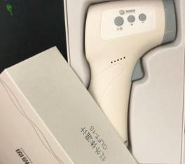 體溫計(jì)哪個(gè)品牌好 OMRON歐姆龍?bào)w溫計(jì)具有記憶功能