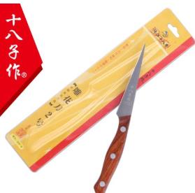 刀具十大品牌 十八子作陽(yáng)江刀剪歷史悠久馳名中外