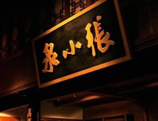 刀具十大品牌 十八子作陽(yáng)江刀剪歷史悠久馳名中外