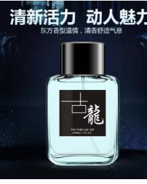 香水加盟十大品牌排行榜 洛麗塔香水法國(guó)香水界的奇跡