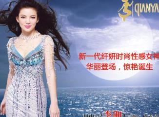 減肥瘦身十大品牌 閃電瘦減肥瘦身致力于為消費者提供減肥瘦身
