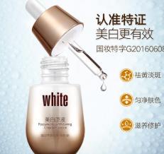 淡斑護膚品排行榜 歐泉琳精華液來自于法國已經(jīng)有100多年的歷史