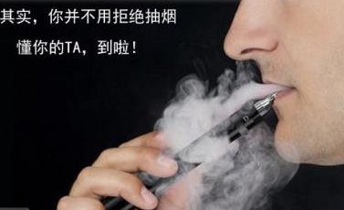 電子煙排行榜推薦 歐凡爾電子煙是全球性注冊的品牌