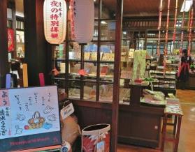 禮品店排行榜 滿庫禮品店隸屬于濟南便利通企業管理咨詢有限公司