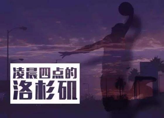 NBA7大謠言:伊巴卡28cm大尺寸丁丁 張伯倫睡2萬(wàn)女人 納什生黑人兒子