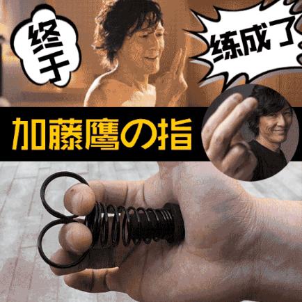 日本AV男優御三家 山本龍二av作品常演反派人物以變態出名