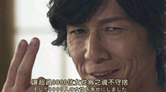 日本AV男優御三家 山本龍二av作品常演反派人物以變態出名