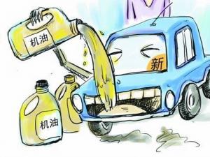衣服上有機油怎么洗？如何鑒別潤滑油質(zhì)量