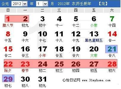 2012괺(ji)żٕr(sh)gű