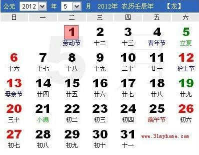 2012ڄ(dng)(ji)żٕr(sh)gű