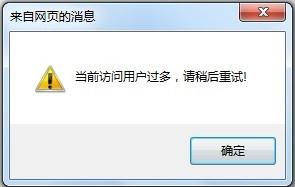 12306訂火車票流程,12306訂票取票流程,12306網站火車票搶票詳細攻略