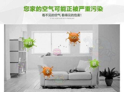 甲醛清除劑有毒嗎?甲醛清除劑對人體有傷害嗎