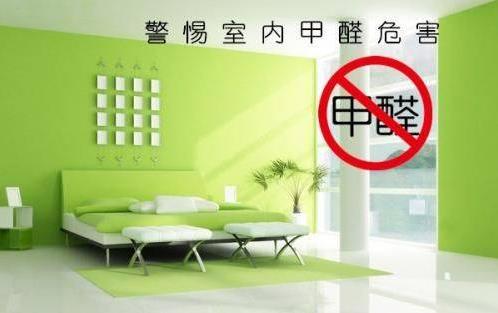 室內除甲醛最有效的方法是什么