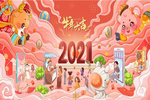 2021年春節疫情相關:春節假期還會封村嗎?可以辦酒席嗎?