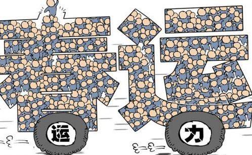 2021年春運(yùn)時(shí)期疫情防控會(huì)更嚴(yán)嗎?節(jié)假日期間怎么防疫?