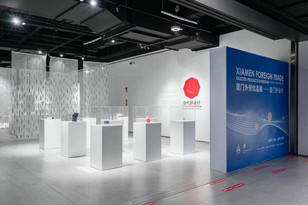 廈門外貿優品展新展開幕,在廈門看見當代好設計