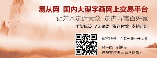 關于客廳掛畫在風水上有什么講究,一定要謹記