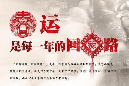 有錢沒錢回家過年,盤點歷年春節春運中讓人淚奔的瞬間!