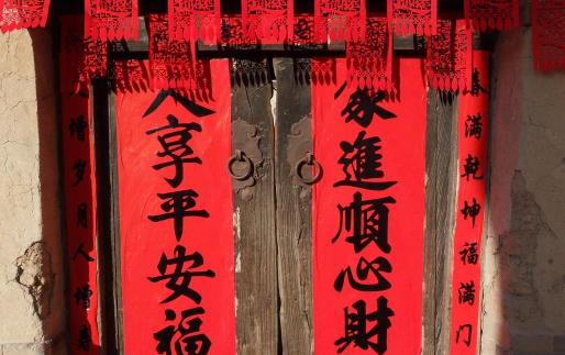 除夕過了12點可以洗澡洗頭嗎?除夕過了12點還能貼對聯嗎
