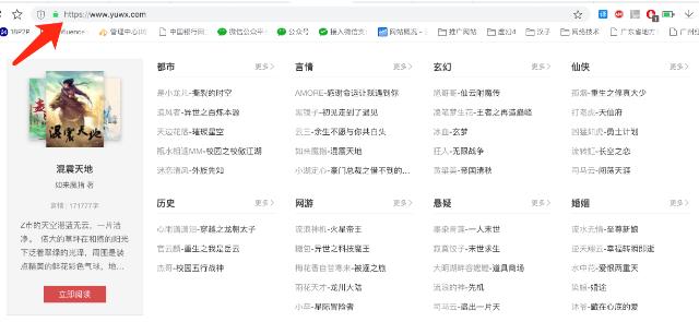 御文學(xué)小說平臺(tái)發(fā)展,必將用戶體驗(yàn)做到極致