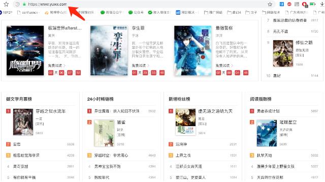 御文學(xué)小說平臺(tái)發(fā)展,必將用戶體驗(yàn)做到極致
