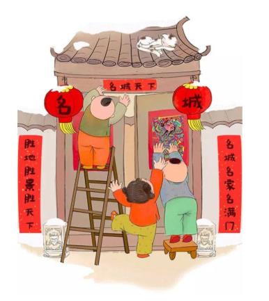 貼春聯從哪里開始貼?貼春聯是先貼前門還是后門