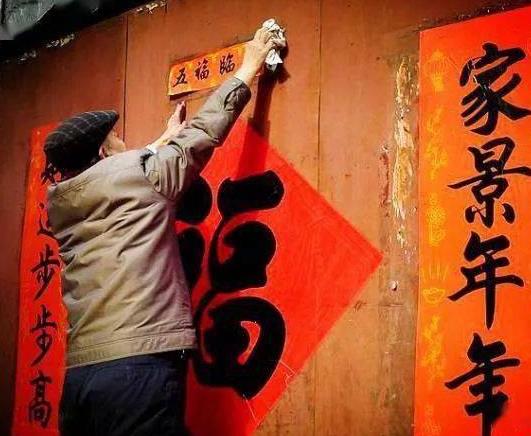 貼春聯什么時候貼最好?貼春聯是先貼外門還是內門