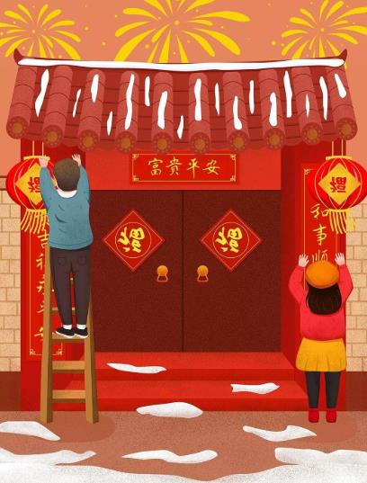 貼春聯從哪里開始貼?貼春聯是先貼前門還是后門