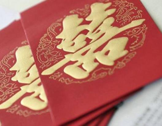 結婚份子錢提前一個月給行嗎?給結婚份子錢要注意什么