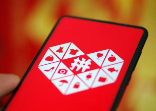 拼多多搖現金活動什么時候結束?拼多多搖現金提不了現是怎么回事