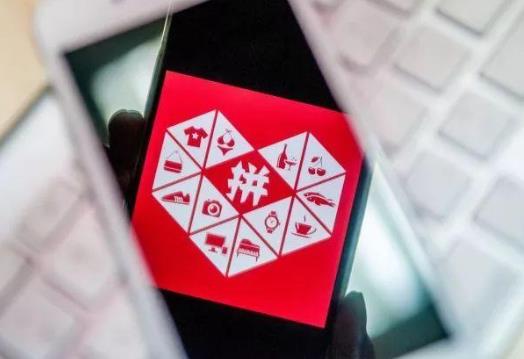 拼多多搖現金活動什么時候結束?拼多多搖現金提不了現是怎么回事