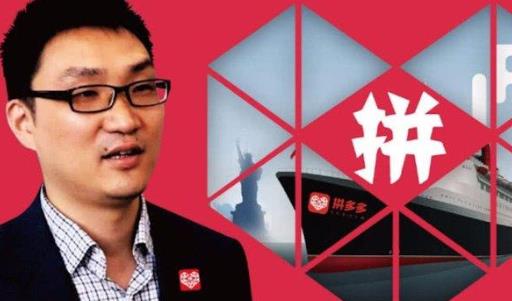 拼多多搖現金活動怎么玩?拼多多搖現金活動提現什么時候到賬