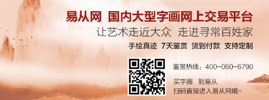 家居新中式掛畫 五款美到骨子里的中國風山水畫