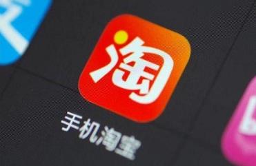 淘寶88會員自動續費扣888怎么辦?淘寶88會員值得開嗎?