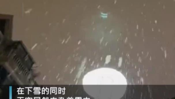 正月里打冬雷會有大事發生嗎?鄭州氣象局解釋正月打雷又下雪