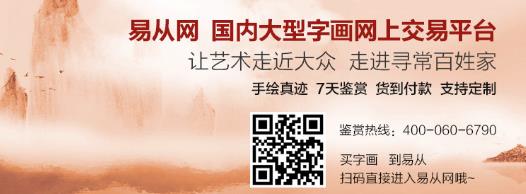 沙發背景墻掛什么畫好 能提高個人的藝術品位修養