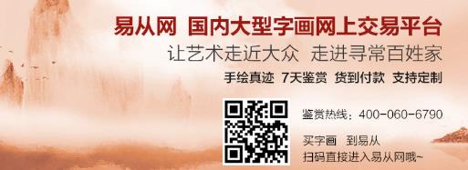 寓意超好的室內掛畫選擇攻略,收藏起來備用吧