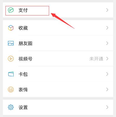 全國開通電子醫保卡啦!電子醫保卡怎么添加家庭成員?