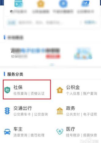 全國開通電子醫保卡啦!電子醫保卡怎么添加家庭成員?